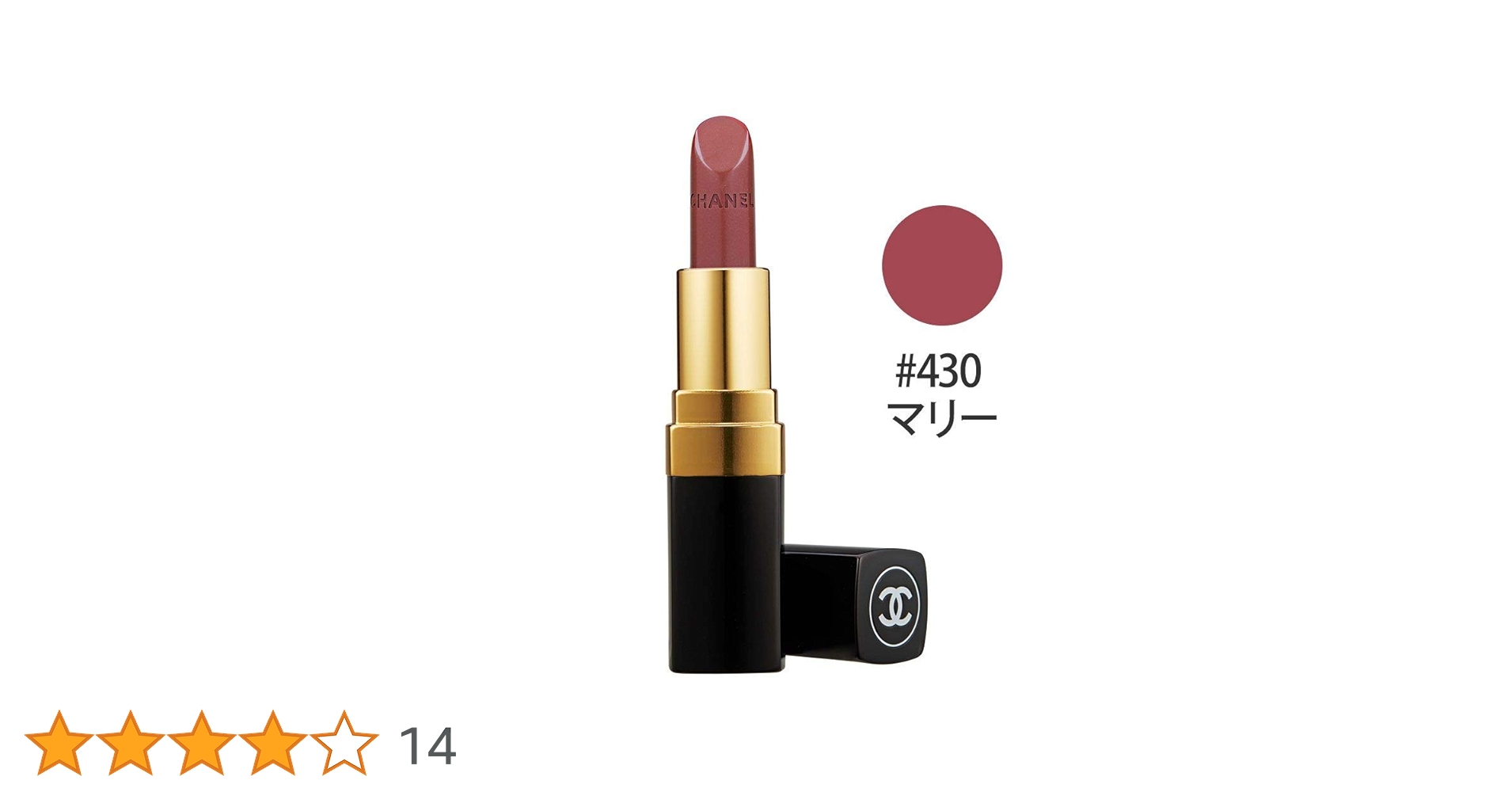 Amazon | シャネル ルージュ ココ 430 [並行輸入品] | CHANEL